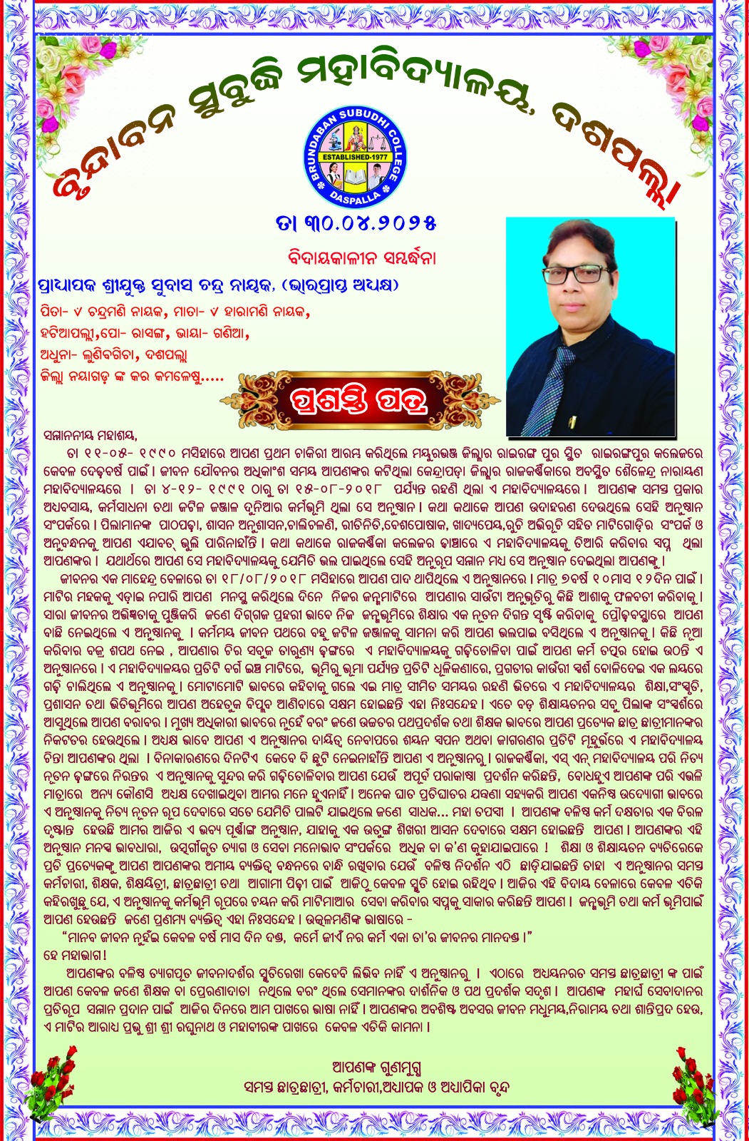 gallery